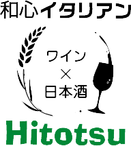 深井のイタリアン「和心イタリアン Hitotsu」のブログ